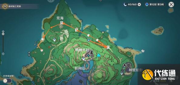 原神须臾百梦传说任务怎么做 原神须臾百梦任务全流程攻略