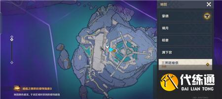 《原神》三界路飨祭前夜任务完成攻略