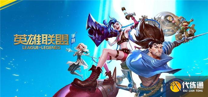 英雄联盟手游迦娜水晶玫瑰皮肤怎么样.jpg 英雄联盟手游迦娜水晶玫瑰皮肤怎么样.jpg