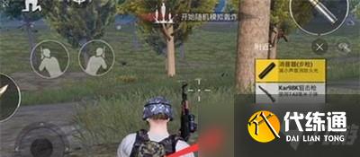 和平精英哥斯拉模式怎么玩 哥斯拉模式玩法介绍