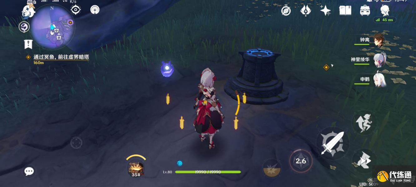 原神三界路飨祭其二任务流程 原神三界路飨祭其二任务攻略