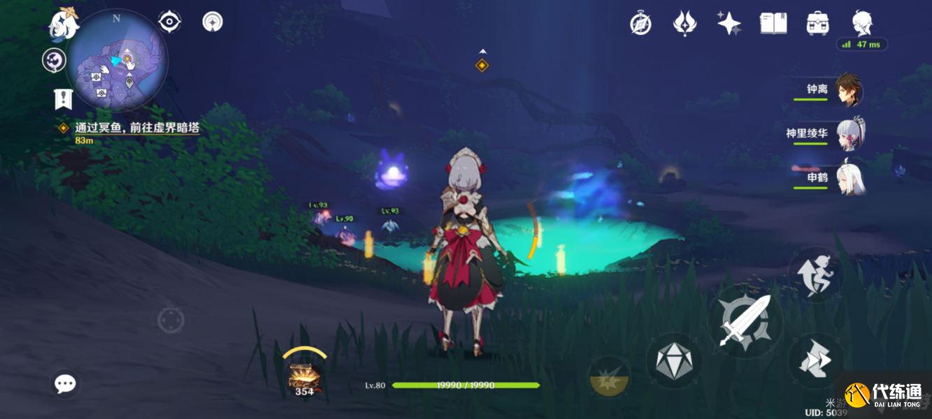 原神三界路飨祭其二任务流程 原神三界路飨祭其二任务攻略