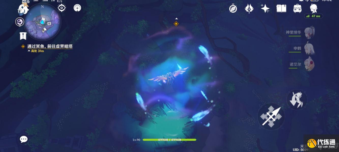 原神三界路飨祭其二任务流程 原神三界路飨祭其二任务攻略