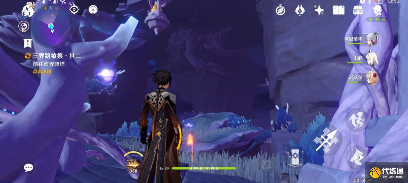 原神三界路飨祭其二任务流程 原神三界路飨祭其二任务攻略