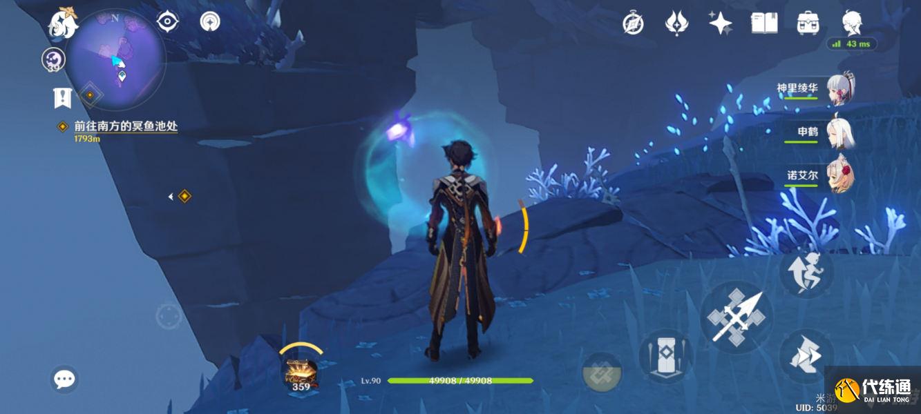 原神三界路飨祭其二任务流程 原神三界路飨祭其二任务攻略