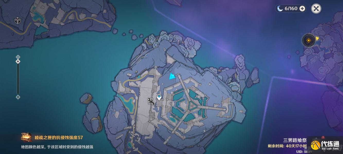 原神三界路飨祭东北方向高塔解密流程 原神三界路飨祭东北方向高塔解密攻略