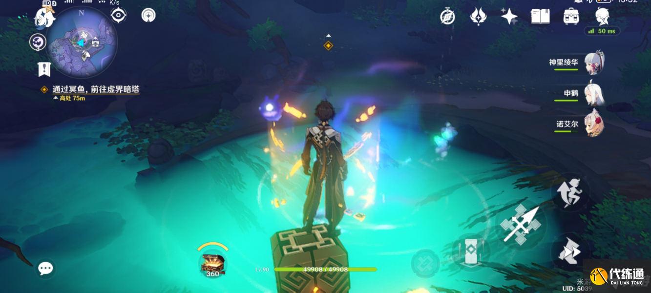 原神三界路飨祭东北方向高塔解密流程 原神三界路飨祭东北方向高塔解密攻略