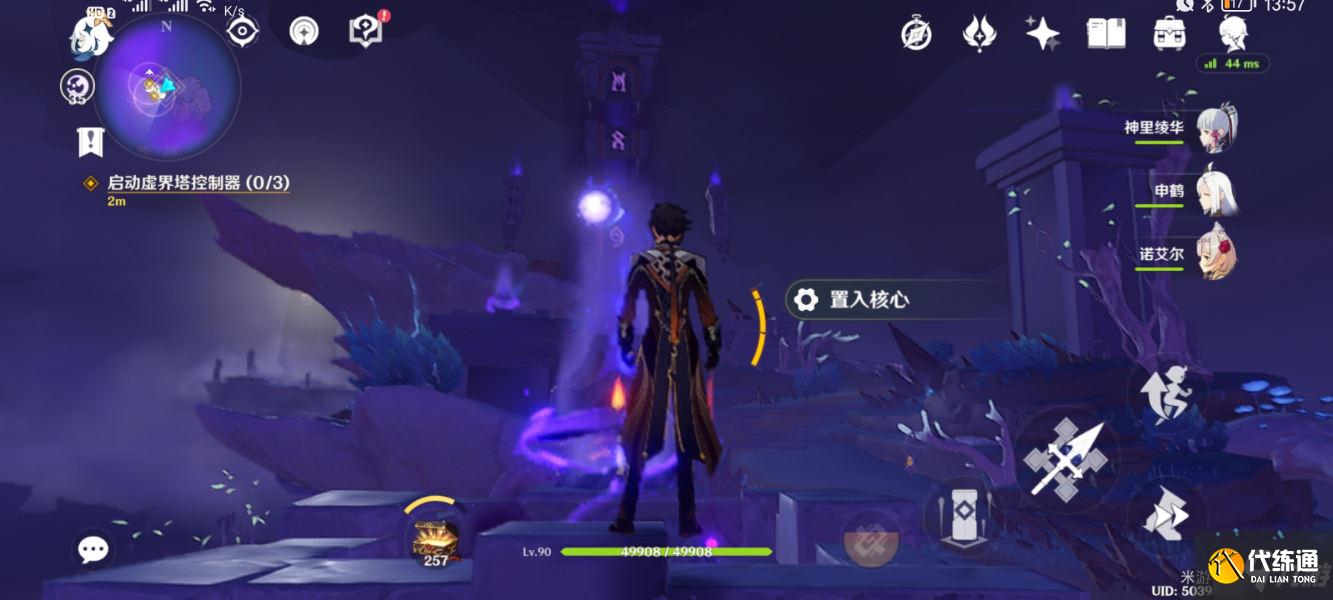 原神三界路飨祭东北方向高塔解密流程 原神三界路飨祭东北方向高塔解密攻略