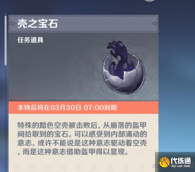 原神三界路飨祭东北方向高塔解密流程 原神三界路飨祭东北方向高塔解密攻略