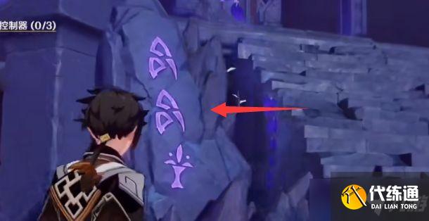 原神组合虚界暗塔任务攻略：组合虚界暗塔通关顺序一览