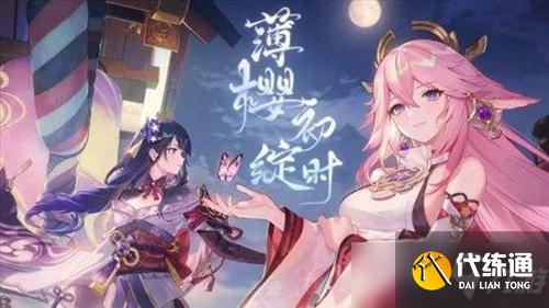 《原神》三界路飨祭其一西北高塔怎么解密