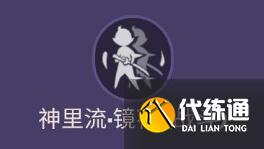 《原神》神里绫人技能曝光，竟对应《死神》大黑幕：蓝染镜花水月！？