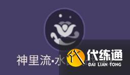 《原神》神里绫人技能曝光，竟对应《死神》大黑幕：蓝染镜花水月！？