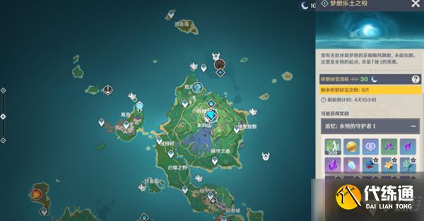 原神雷神周本怎么开-雷神周本开启方法