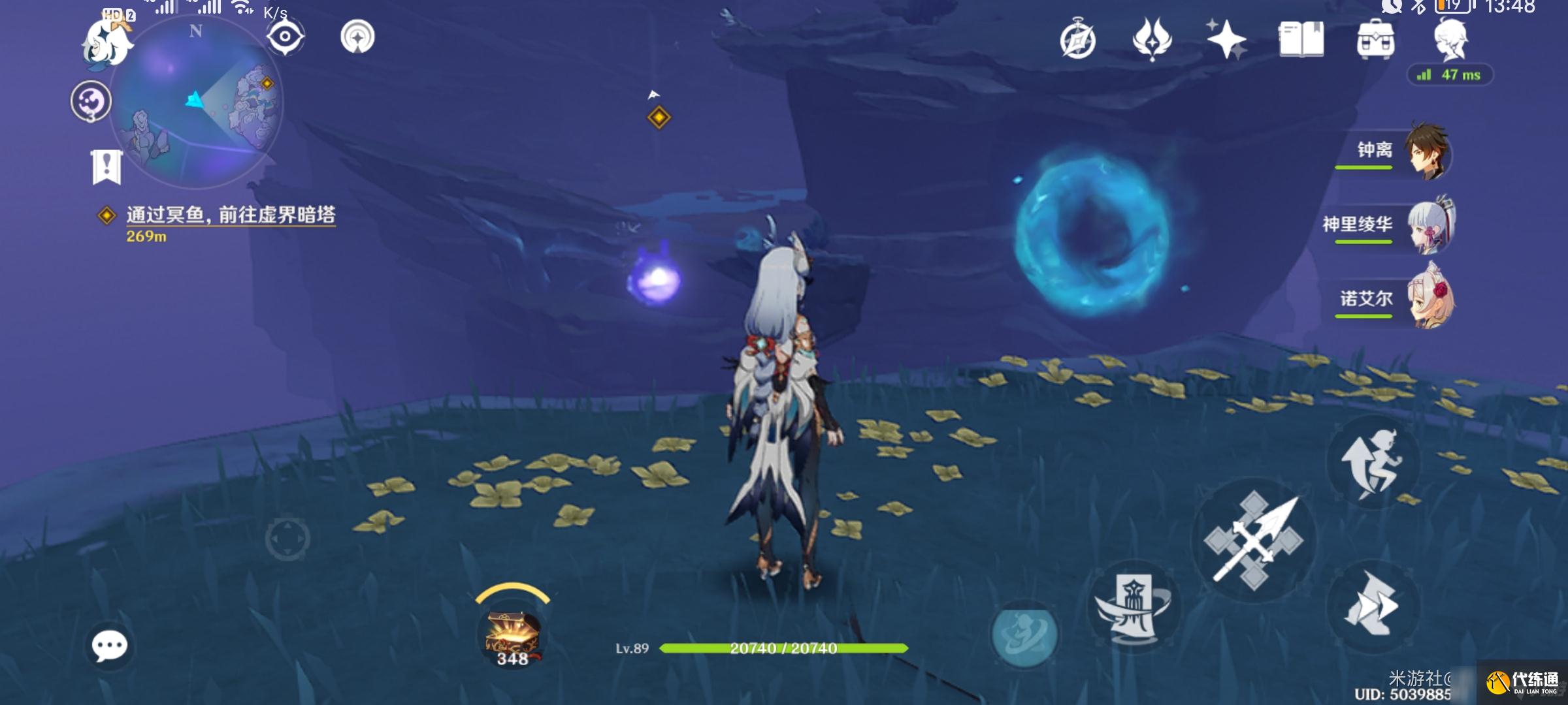 《原神》三界路飨祭其二东北高塔怎么解密