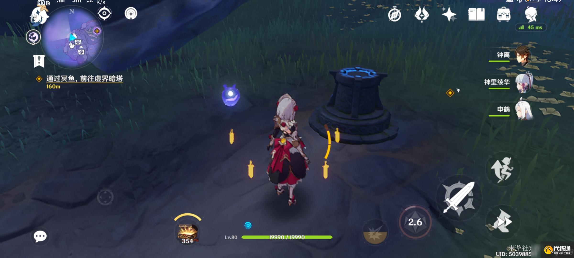 《原神》三界路飨祭其二东北高塔怎么解密