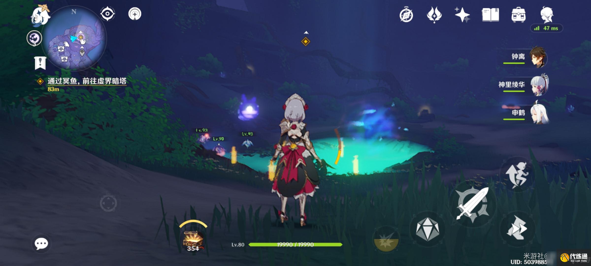 《原神》三界路飨祭其二东北高塔怎么解密