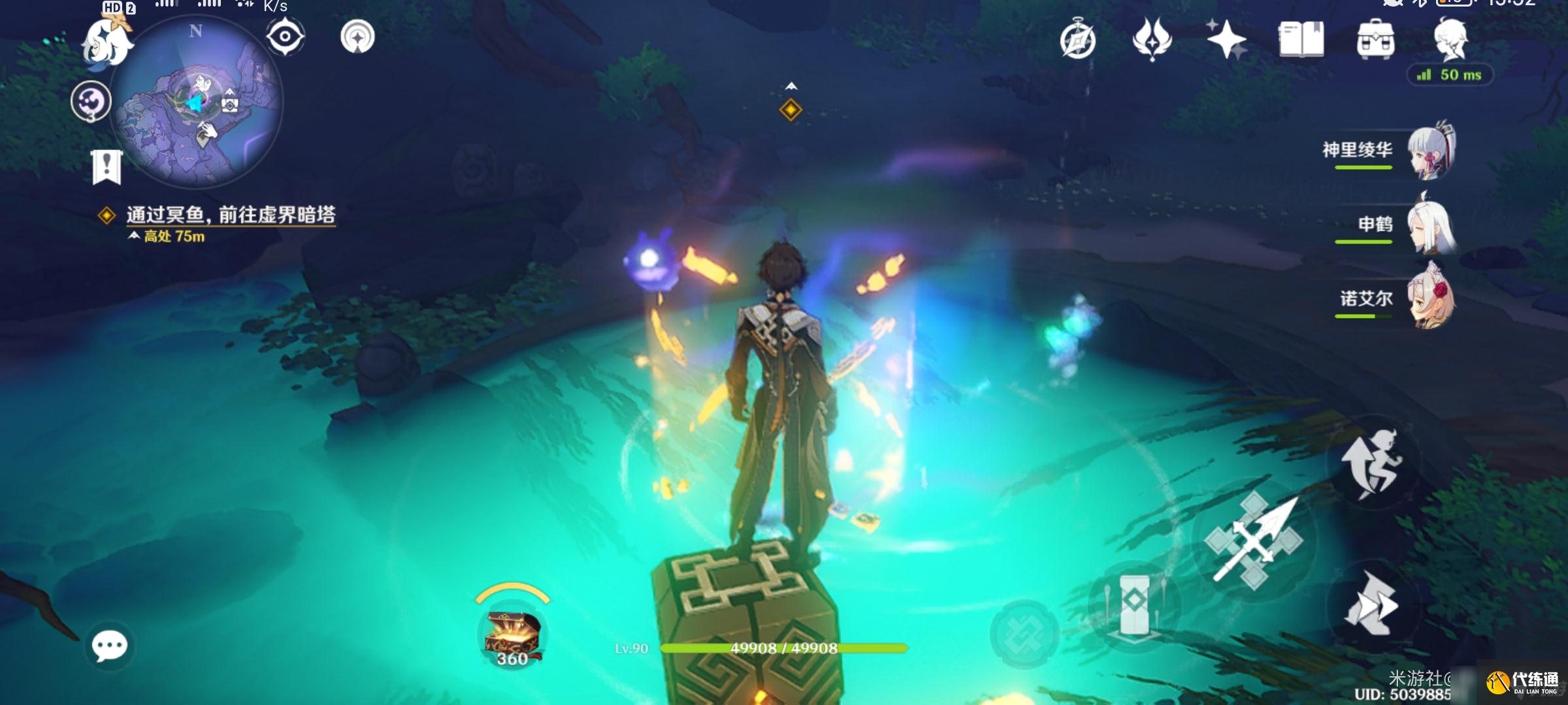 《原神》三界路飨祭其二东北高塔怎么解密