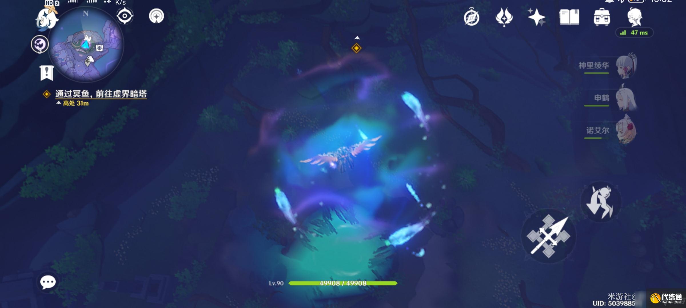 《原神》三界路飨祭其二东北高塔怎么解密