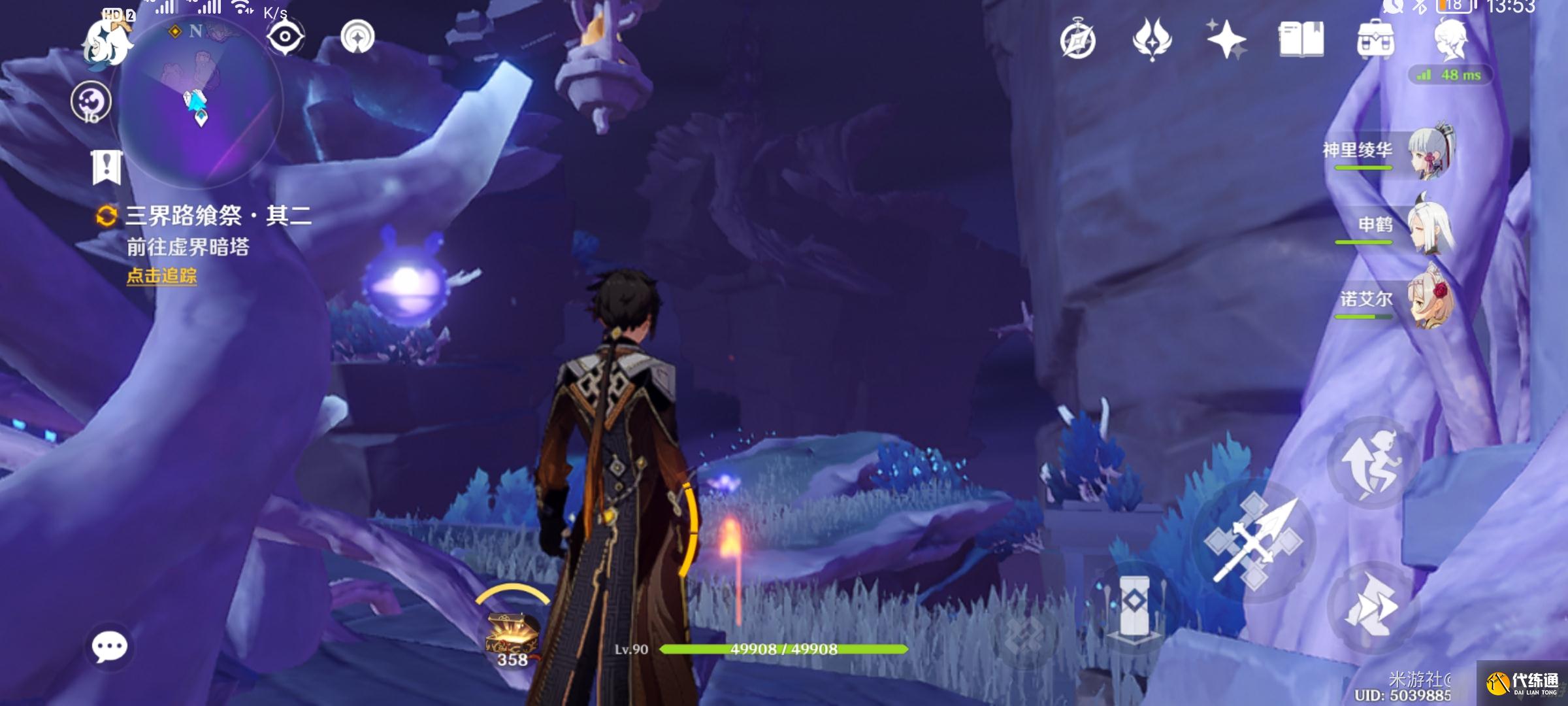 《原神》三界路飨祭其二东北高塔怎么解密