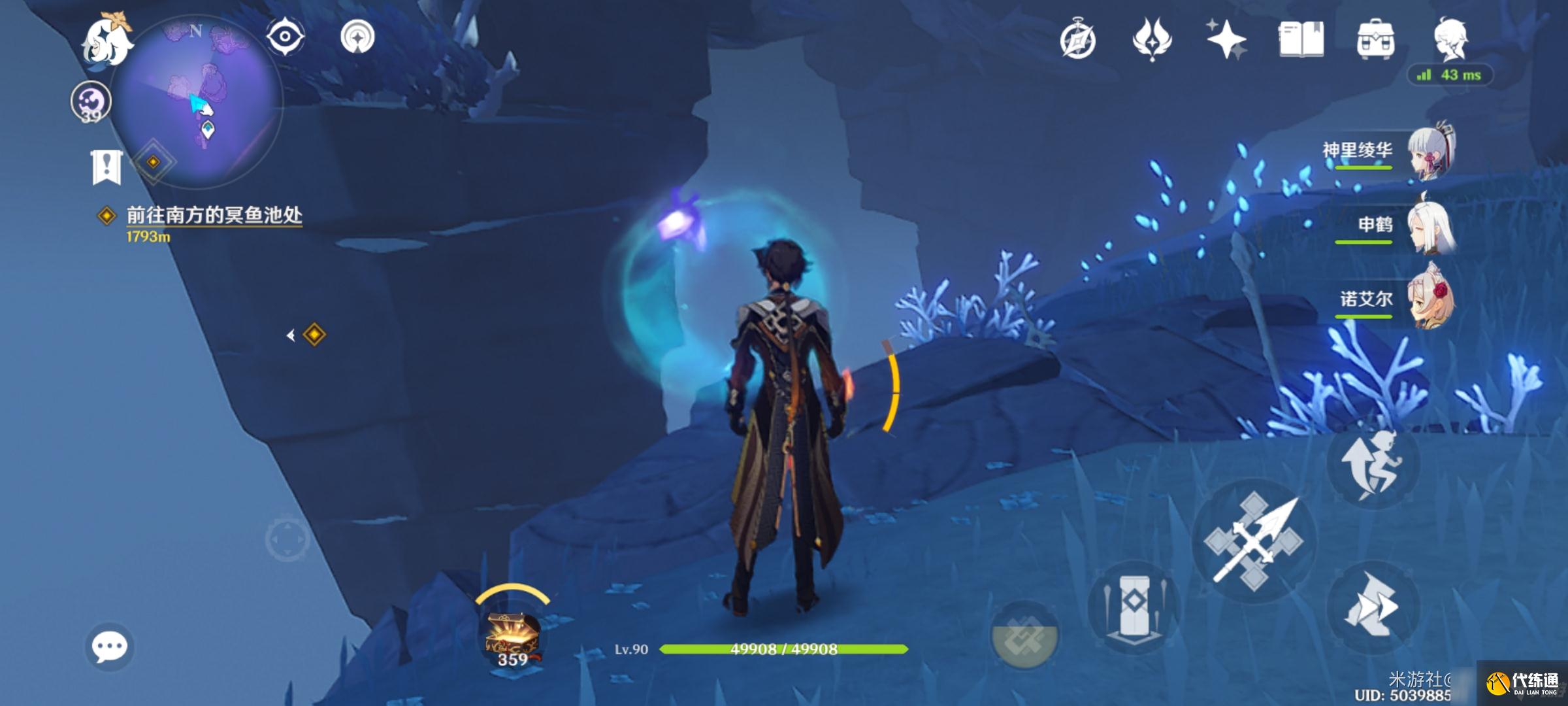 《原神》三界路飨祭其二东北高塔怎么解密