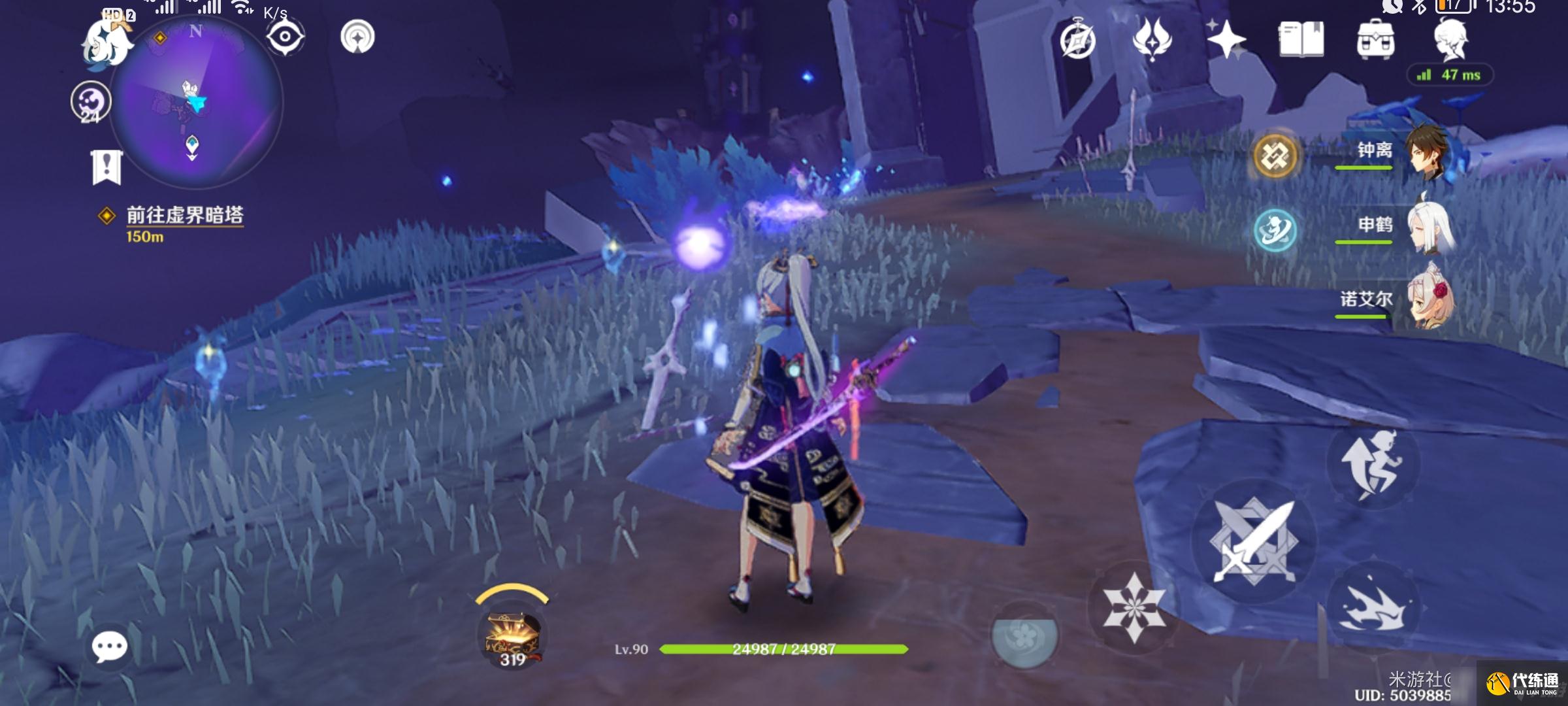 《原神》三界路飨祭其二东北高塔怎么解密