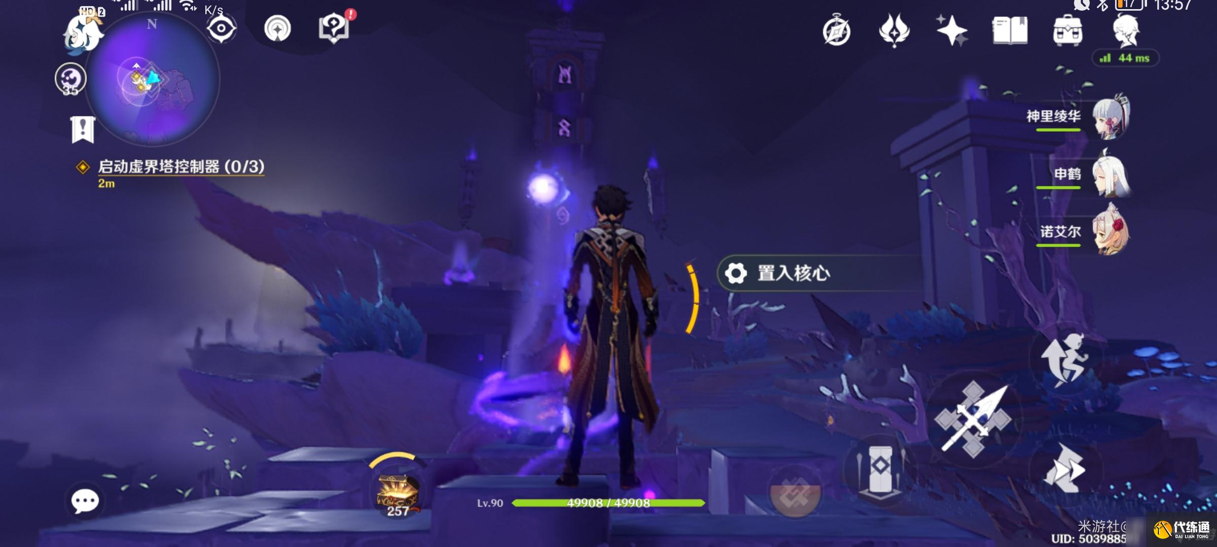 《原神》三界路飨祭其二东北高塔怎么解密