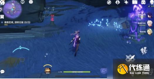 原神文谷疑云石板在哪里-文谷疑云石板位置一览