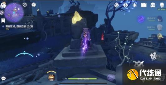 原神文谷疑云石板在哪里-文谷疑云石板位置一览