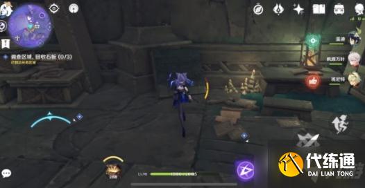 原神文谷疑云石板在哪里-文谷疑云石板位置一览