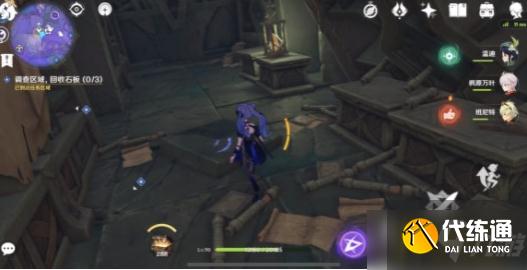 原神文谷疑云石板在哪里-文谷疑云石板位置一览