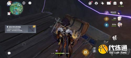 原神桂木斩长正图纸怎么获得?桂木斩长正图纸获得方法介绍