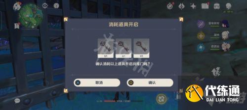 原神桂木斩长正图纸怎么获得?桂木斩长正图纸获得方法介绍