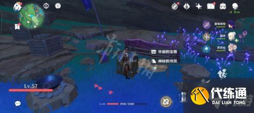 原神桂木斩长正图纸怎么获得?桂木斩长正图纸获得方法介绍