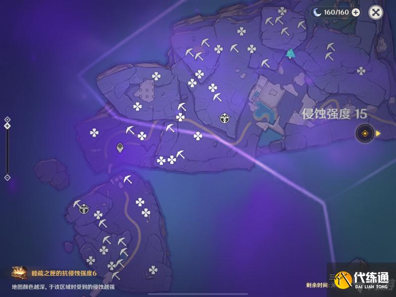 原神常世之荚在哪 原神常世之荚分布图