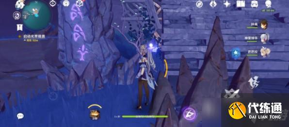 《原神》西北方向高塔解密攻略