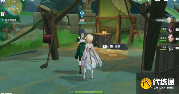 原神龙脊雪山低温调查任务完成方法