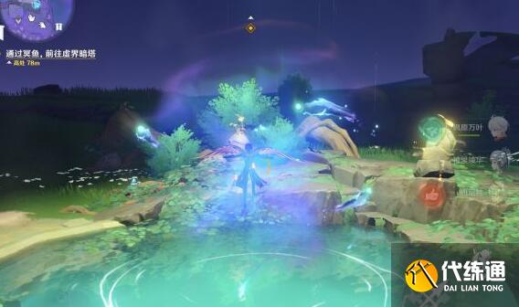 原神三界路飨祭其一任务攻略