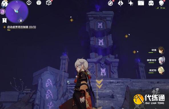 原神三界路飨祭其一任务攻略