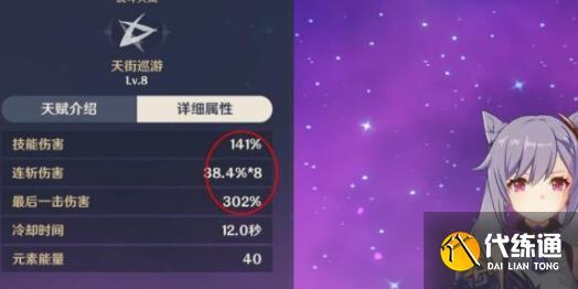 原神导光之仪解密任务完成方法