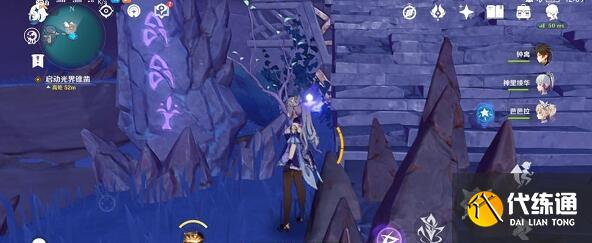 原神三界路飨祭西北方向高塔解密任务完成方法