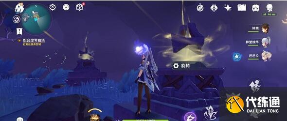 原神三界路飨祭西北方向高塔解密任务完成方法