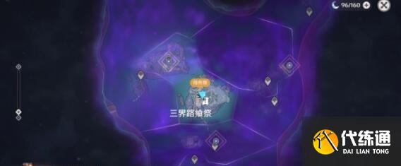 原神文谷疑云石板刷新地点详解