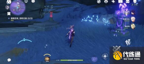 原神文谷疑云石板刷新地点详解