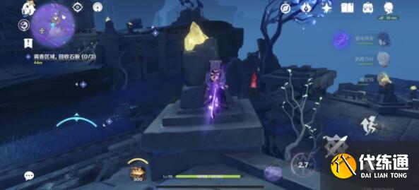 原神文谷疑云石板刷新地点详解