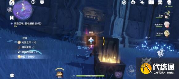 原神文谷疑云石板刷新地点详解