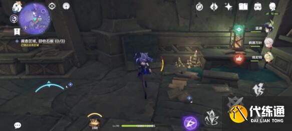 原神文谷疑云石板刷新地点详解