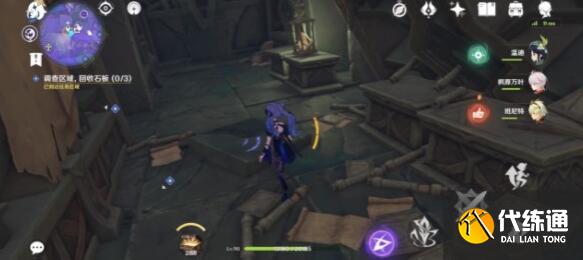 原神文谷疑云石板刷新地点详解