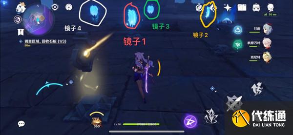 原神三界路飨祭镜子解密攻略 三界路飨祭镜子解密图文攻略[多图]图片1