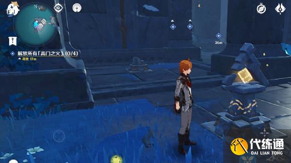 原神高门之火位置大全 解放所有高门之火位置一览[多图]图片3